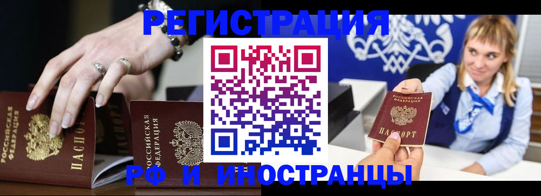пропишу в квартире в Евпатории