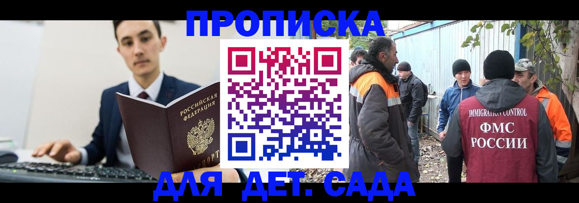пропишу в квартире в Евпатории
